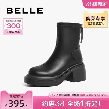 百丽厚底弹力靴女靴2023冬季新款靴子显瘦瘦靴加绒短靴B1577DZ3商品大图