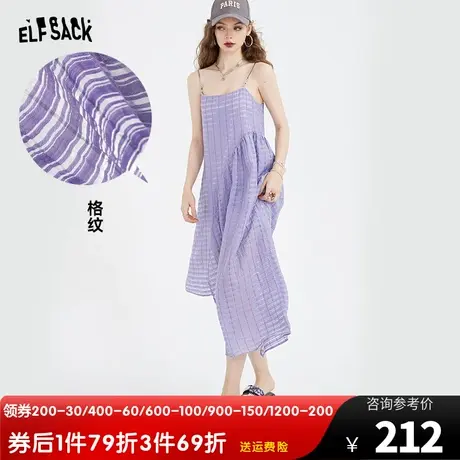 【商场同款】妖精的口袋多巴胺吊带连衣裙女2023夏新款显瘦a字裙商品大图