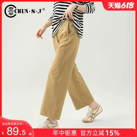 不易皱手熨裤卡其色直筒裤女夏薄款九分休闲裤子2025新款阔腿裤商品大图