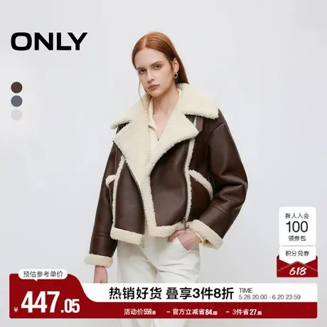 ONLY奥莱夏季酷飒机车风拼接翻领落肩短款棉服女商品大图