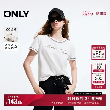 ONLY2025夏季新款休闲百搭撞色字母印花圆领短袖T恤女|125101060商品大图