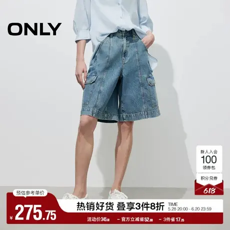 ONLY2025夏季新款复古水洗百慕大A字阔腿腰带高腰短裤牛仔裤女图片