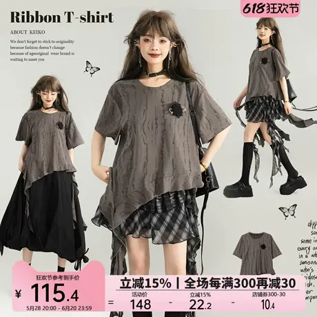 KEIKO 破败感割破灰色短袖t恤夏日设计感街头不规则飘带破洞上衣图片