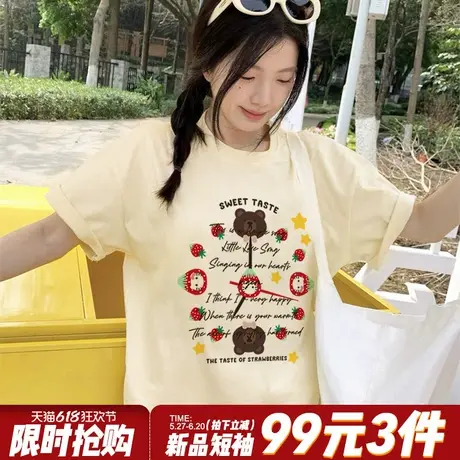 2025夏季新款可爱风卡通小熊印花杏色短袖t恤女宽松小个子上衣潮商品大图