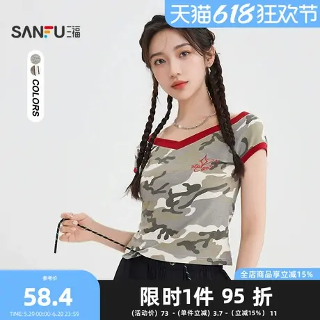 三福短T恤2025夏季街潮英文印花撞色一字领上衣女装502311商品大图
