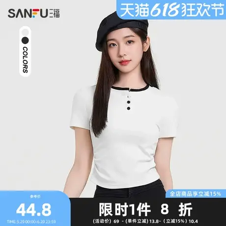 三福短T恤2025夏季简约撞色圆领修身短款时尚上衣女装499794商品大图