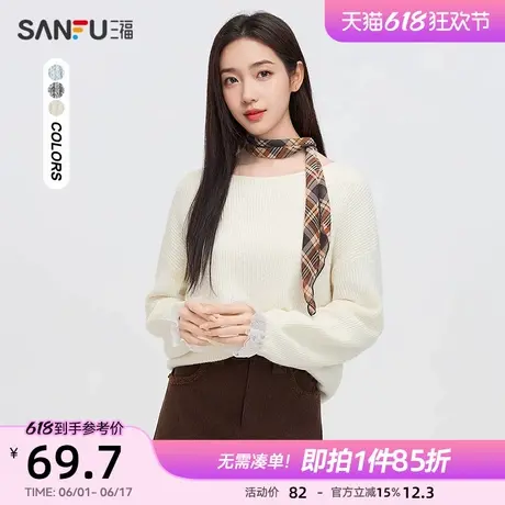三福毛衣女2025新款春季别致蕾丝拼接袖口圆领气质上衣女装495589图片