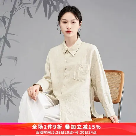 娅丽达宽松透气亚麻衬衫女春秋2025新款大码女装慵懒气质显瘦衬衣商品大图