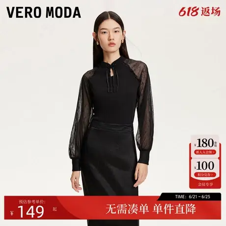 Vero Moda上衣2024秋季新款新中式盘扣蕾丝拼接钉珠装饰上衣商品大图