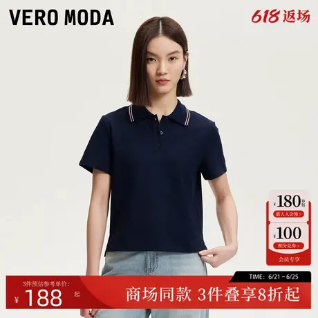 Vero ModaT恤女2025夏季新款含棉撞色设计上衣百搭减龄325201060商品大图