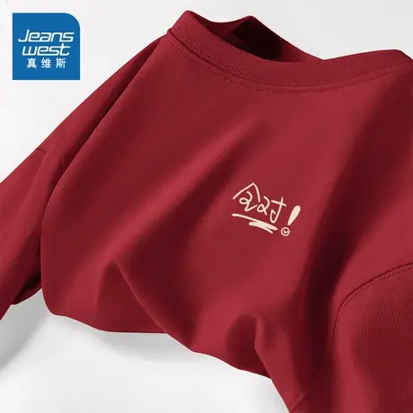 NN真维斯纯棉短袖t恤男女款2025新款逢考必过全对中高考男生上衣图片