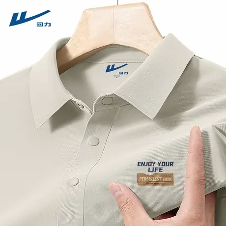 回力冰丝短袖polo衫男款夏季半袖t恤2025新款男士翻领上衣体恤衫Y图片