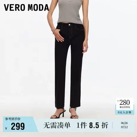 6.27上新Vero Moda牛仔裤女2025夏秋新款含莱赛尔纯色直筒九分裤商品大图