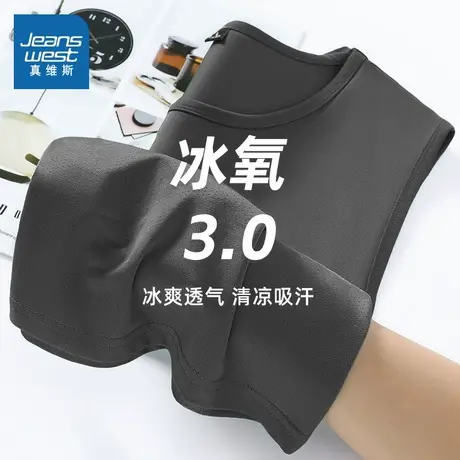 NN真维斯冰丝网眼男士无袖背心夏季速干透气运动上衣青少年篮球服商品大图