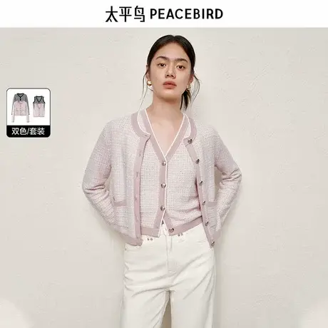 太平鸟亮丝小香风肌理针织线开衫女背心气质外套图片