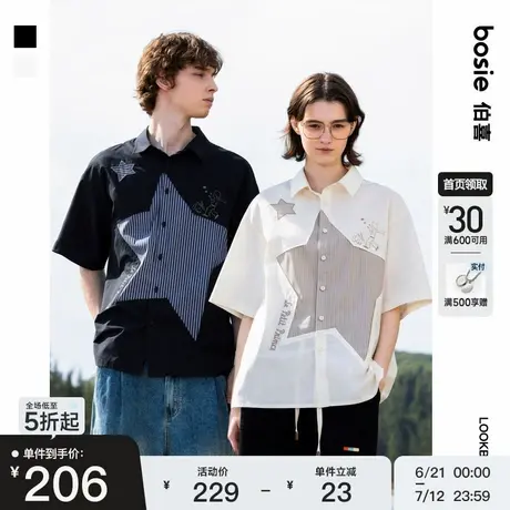 【小王子】bosie2025年夏季新款星星拼接短袖衬衫男情侣衬衣外套商品大图