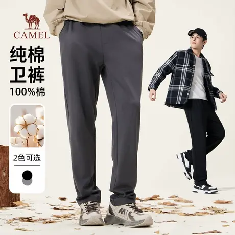 骆驼男装纯棉针织卫裤男士秋季2025新款百搭宽松直筒休闲运动长裤商品大图