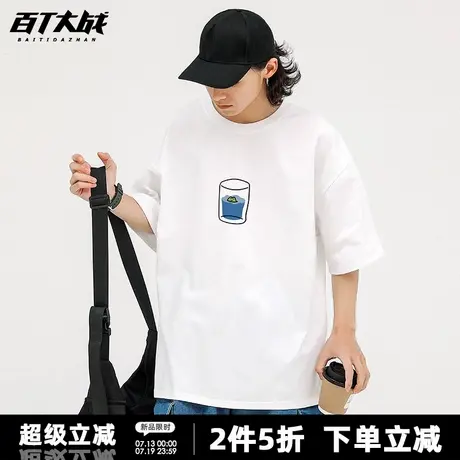 趣味卡通杯中蛙印花短袖t恤男女同款夏圆领宽松休闲百搭情侣上衣图片