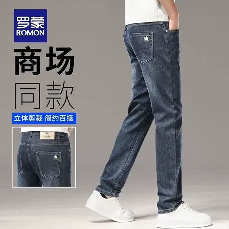 罗蒙水洗复古牛仔裤男大码休闲直筒裤夏季薄款修身轻商务长裤N3Z商品大图