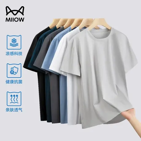 猫人索罗娜凉感短袖t恤男夏季2025新款纯色圆领透气抗菌打底上衣图片