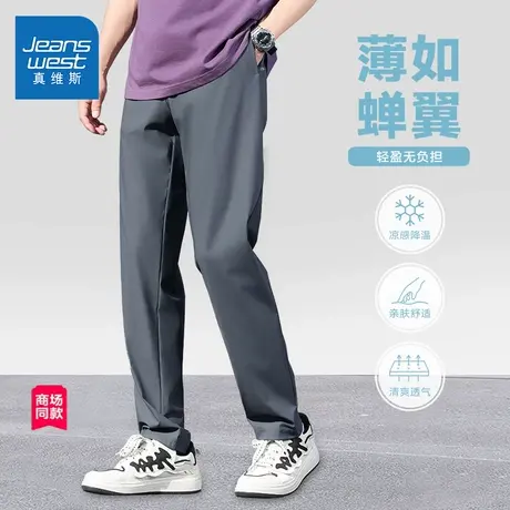 【商场同款】真维斯凉感休闲裤男2025夏季新款跑步透气冰丝裤子商品大图