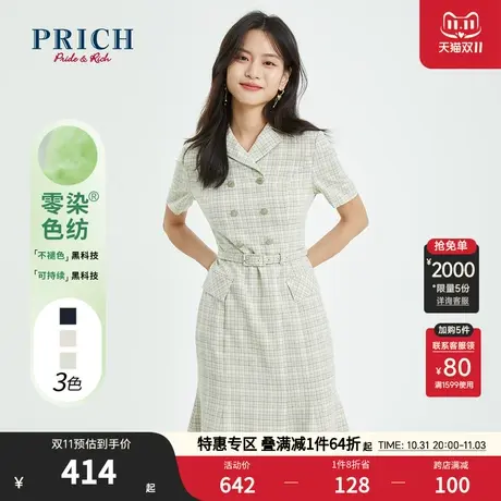 PRICH连衣裙新款可拆卸腰带职场商务通勤精致感鱼尾裙子女图片