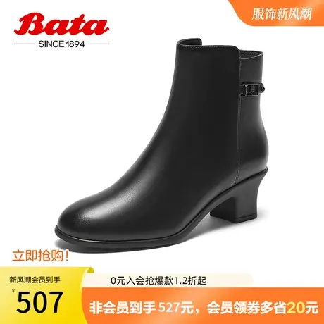 奥莱Bata时装靴女冬商场新款羊皮软底通勤百搭粗跟短筒靴AWN48DD3商品大图