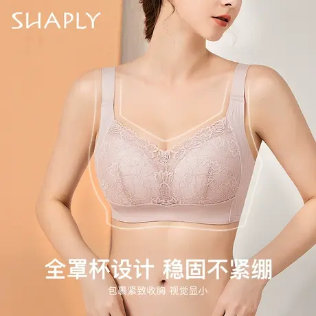 Shaply/莎莲妮果冻大胸显小超薄透气软胶支撑全罩杯文胸无痕内衣商品大图