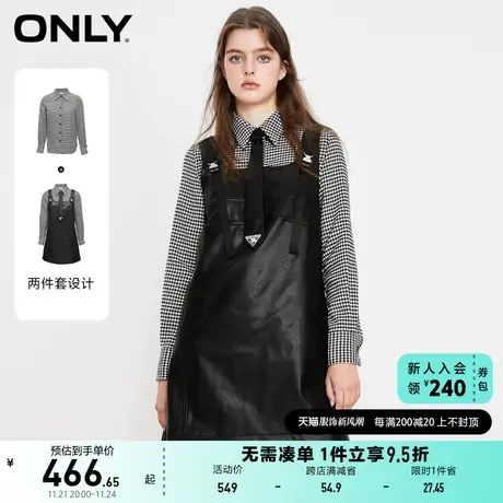 ONLY奥莱夏季时尚潮流休闲显瘦两件套短款连衣裙女图片