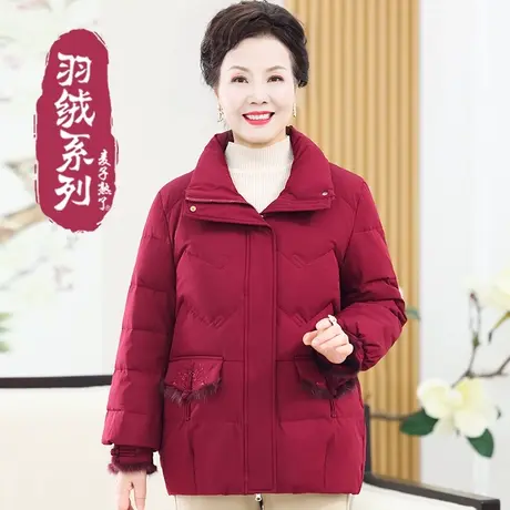 中老年人女妈妈装羽绒服保暖外套2023冬季新款奶奶装气质棉袄衣服图片