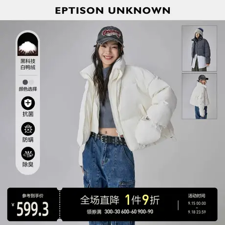 EPTISON羽绒服女2022冬季新款短款宽松小个子立领白鸭绒肯豆外套商品大图