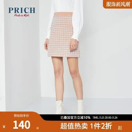 PRICH针织裙格子纹简约优雅职场通勤包臀裙显瘦修身半身裙裙子女图片