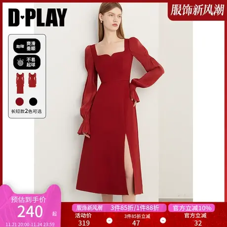 DPLAY秋装法式长裙礼服裙红色连衣裙订婚服回门服敬酒服商品大图