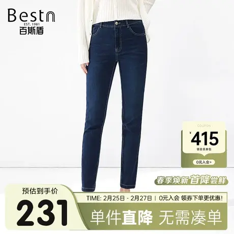 百斯盾女装牛仔裤2025年春夏款透气柔软时尚休闲九分显腿长铅笔裤商品大图