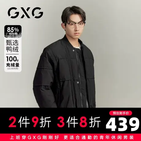 【新品】GXG男装【85%鸭绒】23冬季时尚拼接棒球领户外机车羽绒服图片