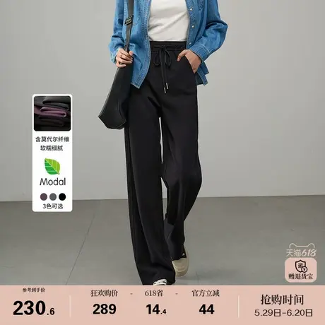 娅丽达莫代尔运动裤弹力阔腿裤女春季裤子2025新款垂顺直筒休闲裤商品大图