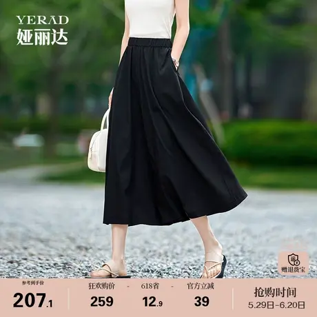 娅丽达垂感裙裤八分阔腿裤女裤夏季裤子2025新款白色小个子休闲裤商品大图