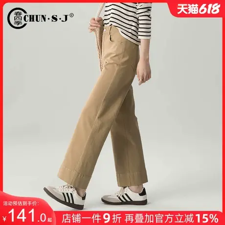 九分法棍裤牛仔裤女2025新款春季休闲卡其色裤子窄版阔腿裤直筒裤商品大图
