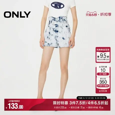 ONLY夏季时尚百搭高腰晕染A字短裤牛仔裤女|124243016商品大图