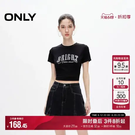 ONLY夏季辣妹风百搭显瘦A字裙裤短裤牛仔裤女|124243035商品大图
