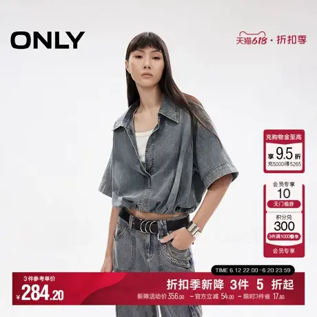 ONLY2025夏季新款柔软做旧水洗翻领落肩短袖短款宽松牛仔衬衫女商品大图