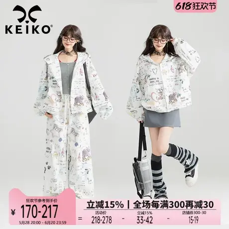 KEIKO 少女感涂鸦印花卫衣套装25春季慵懒感拉链外套+卫裤两件套图片