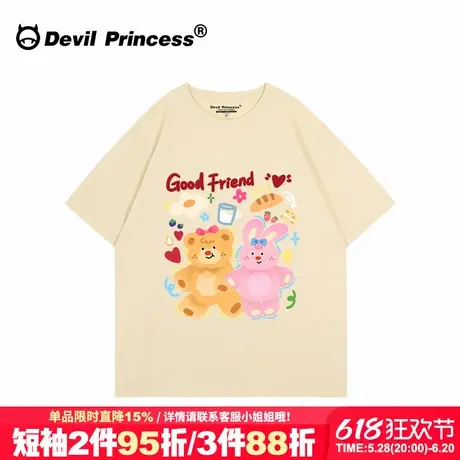 chic学院风奶呼呼杏色短袖t恤女韩系宽松减龄卡通印花正肩上衣夏图片