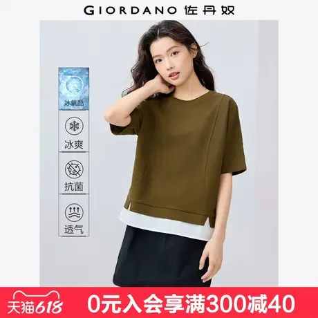 佐丹奴舒心抗菌T恤女黑科技凉感假两件拼接圆领短袖t恤女13325231图片