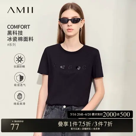 Amii2025夏新款圆领字母刺绣钉珠片短袖T恤女冰瓷棉抗菌休闲上衣图片