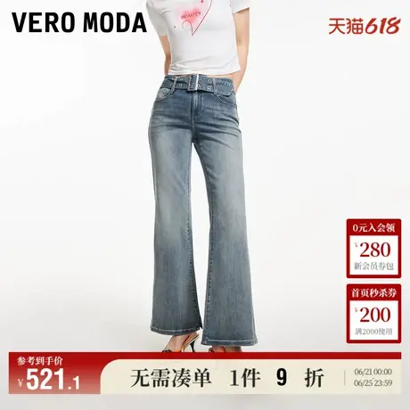 5.28上新Vero Moda牛仔裤女2025夏季新款含棉腰微弹水洗显瘦微喇商品大图