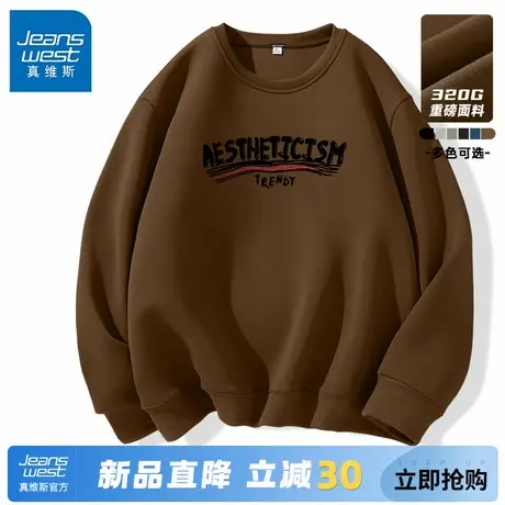 GV真维斯咖色卫衣男款2025新款秋季无帽外套男士重磅圆领套头衫A商品大图