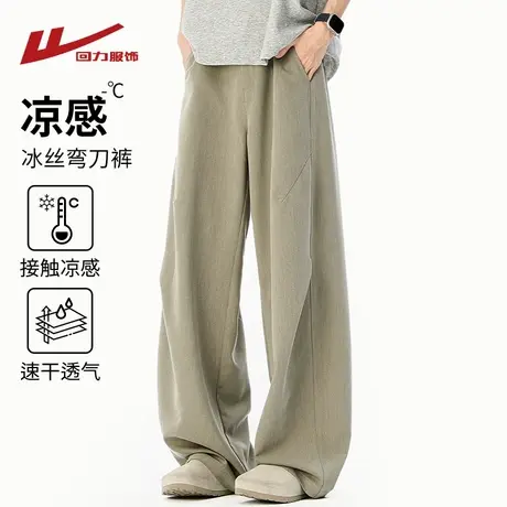 回力冰丝弯刀裤子男士夏季2025新款直筒宽松男生阔腿工装休闲长裤商品大图