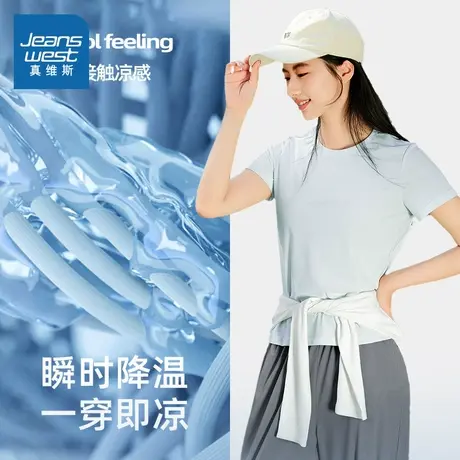 NOB真维斯速干冰丝凉感短袖t恤女士2025新款夏修身运动青少年半袖商品大图