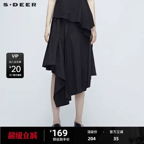 sdeer圣迪奥女装不规则长裙子女夏半身轻奢高级感半身裙S20281122商品大图